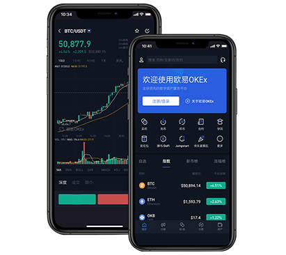 okex app下载官方网站鸿蒙版:安全安装教程与最新版本入口指南欧易交易所介绍